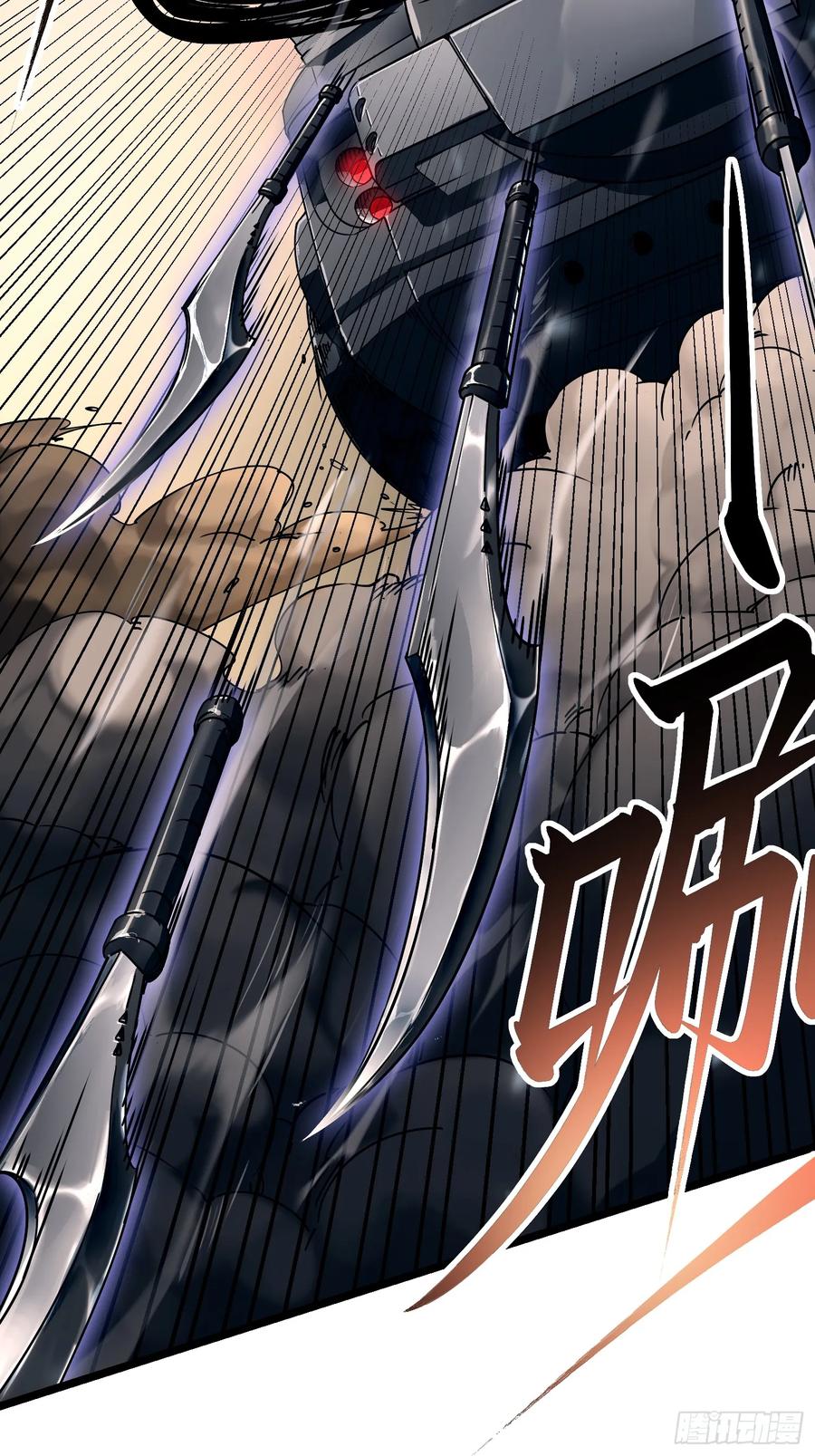 《高武进化：从觉醒怪兽之王开始》003初入秘境 第54页