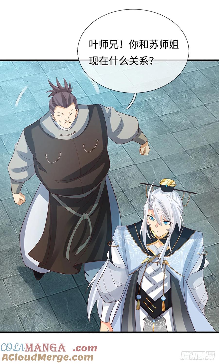 《器官觉醒，我突然无敌了》第38话 开不了口 第27页