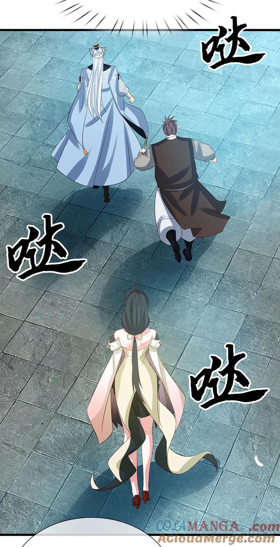 《器官觉醒，我突然无敌了》第38话 开不了口 第25页