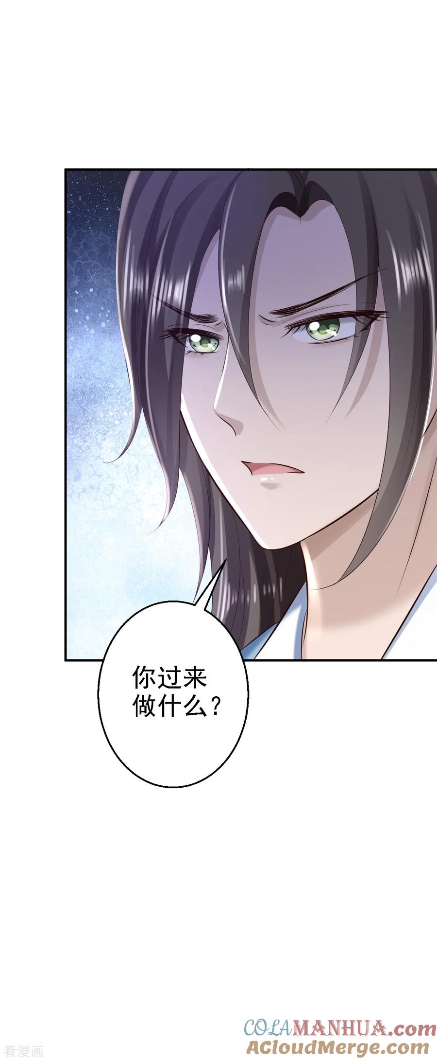 《步步毒谋：血凰归来》第38话 杀了云落伊 第33页