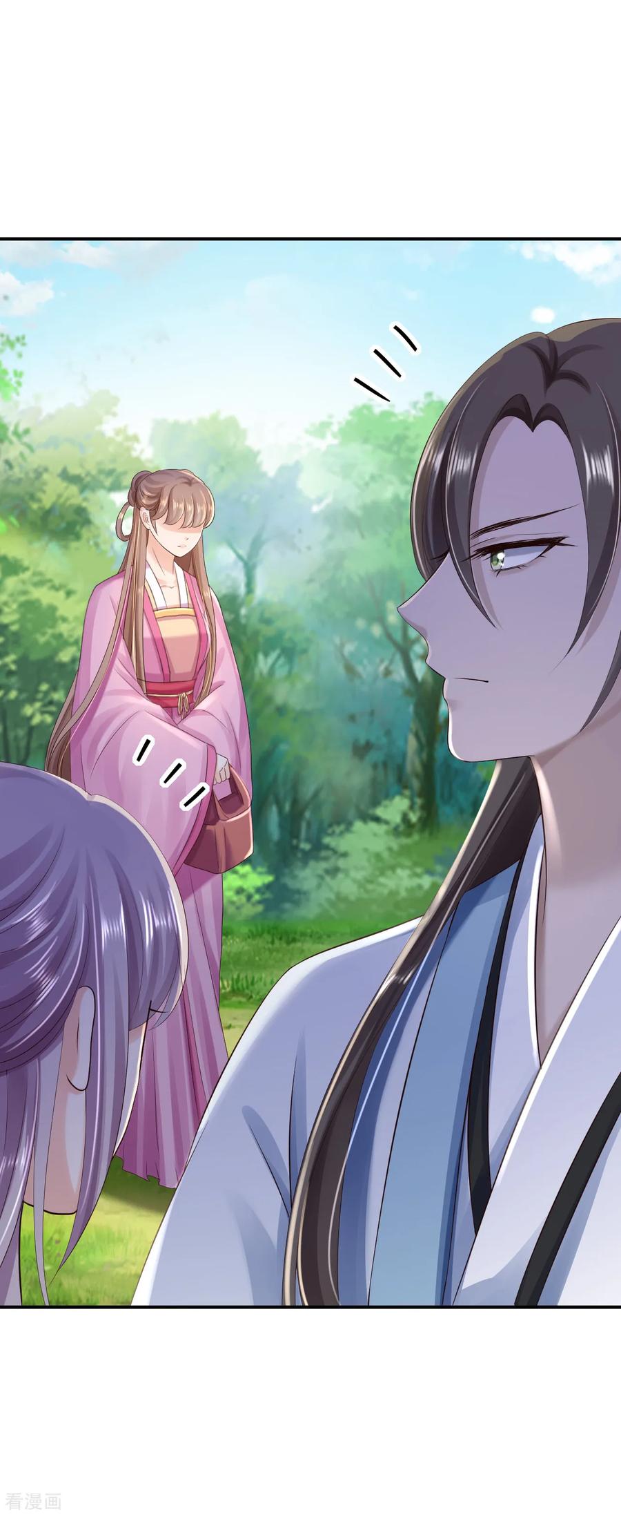 《步步毒谋：血凰归来》第38话 杀了云落伊 第32页