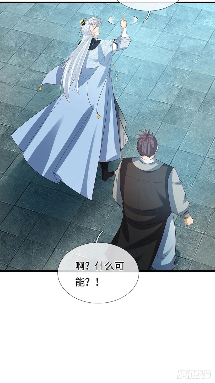 《器官觉醒，我突然无敌了》第38话 开不了口 第30页