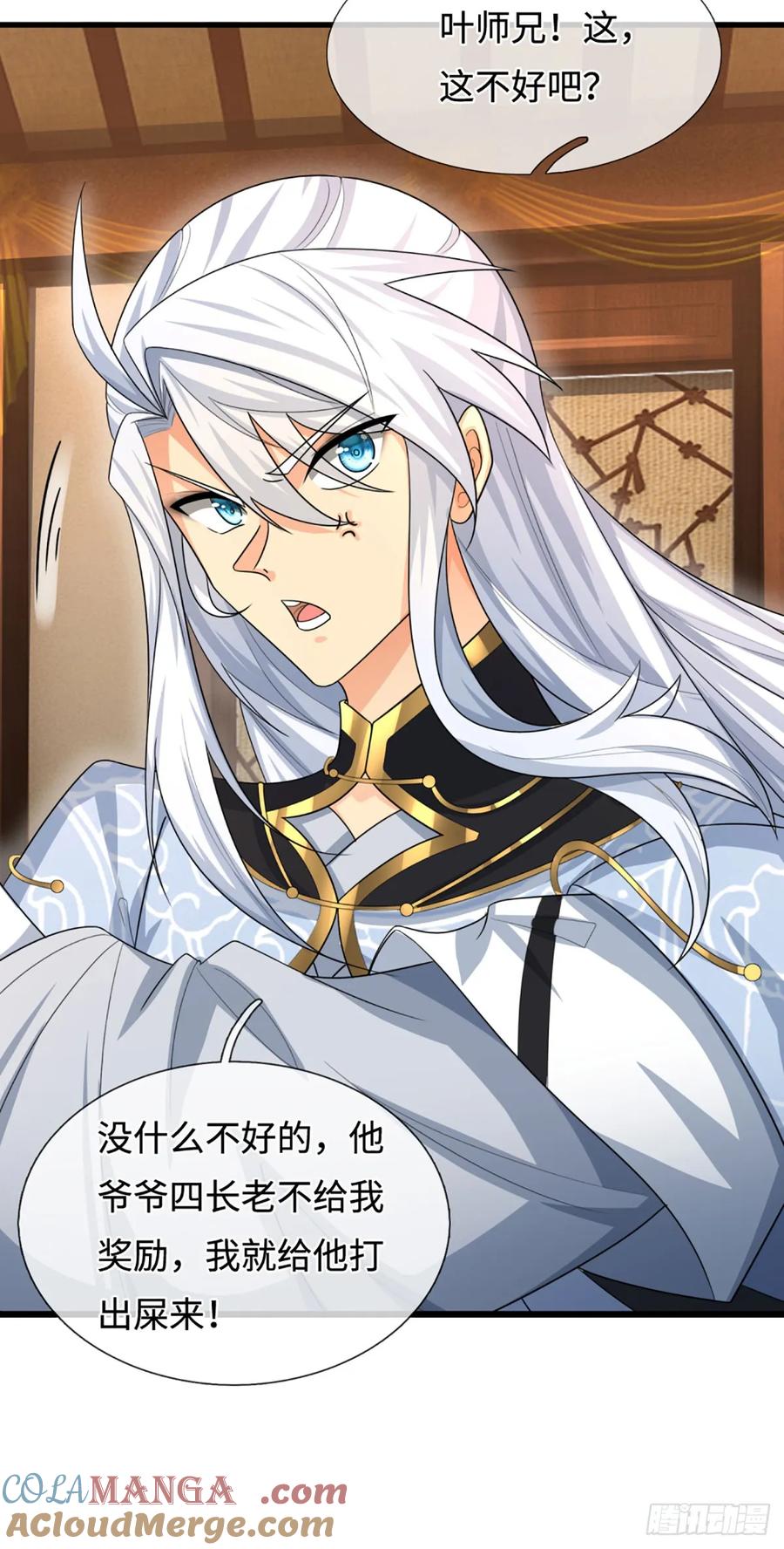 《器官觉醒，我突然无敌了》第38话 开不了口 第9页