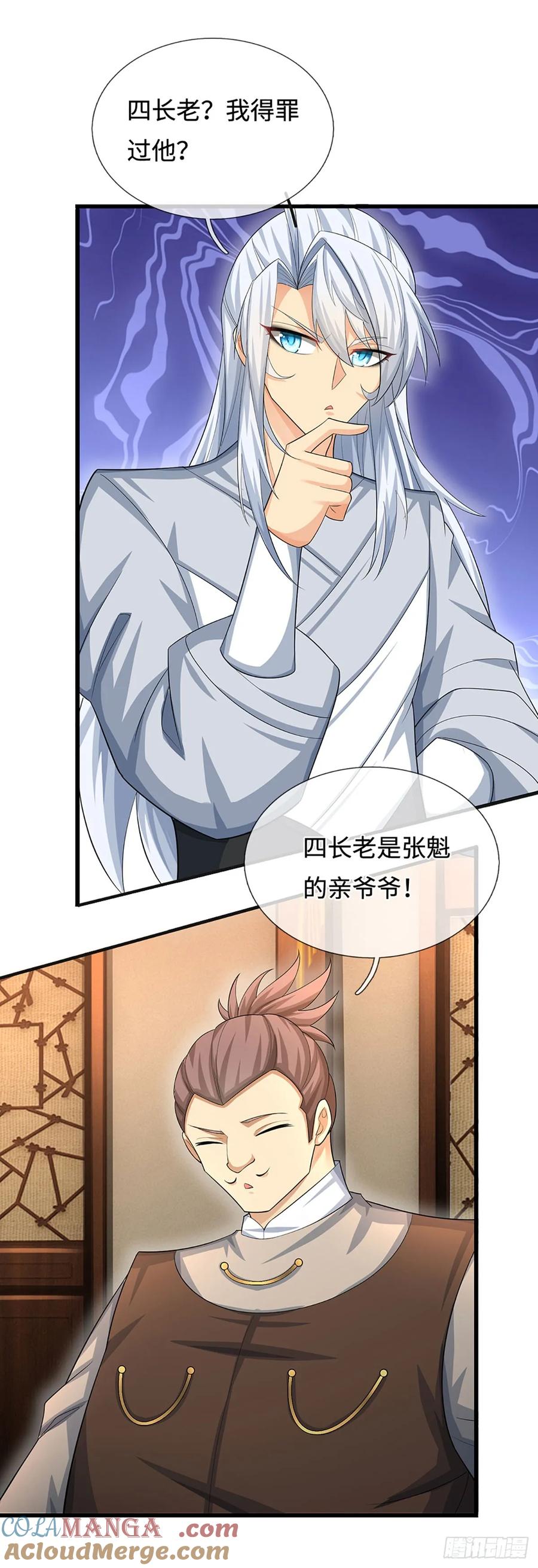 《器官觉醒，我突然无敌了》第38话 开不了口 第5页