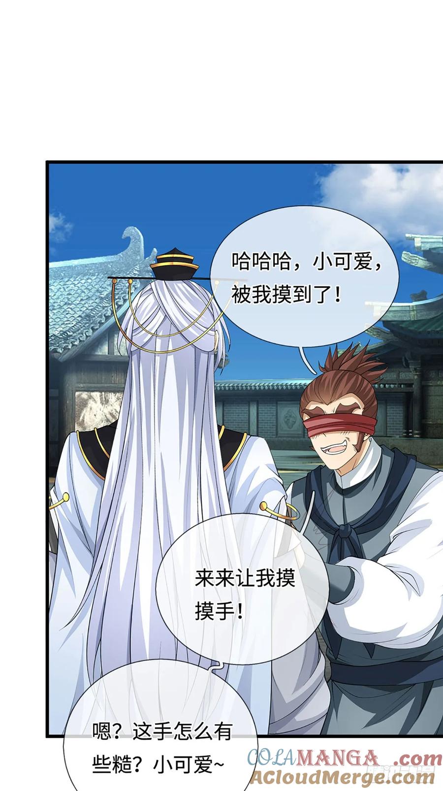 《器官觉醒，我突然无敌了》第39话 我是来揍你的！ 第5页