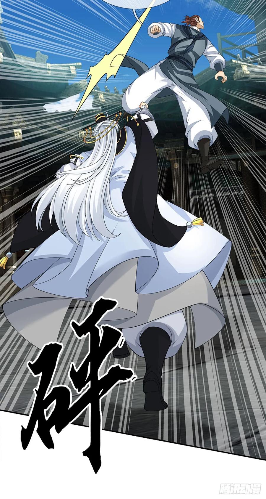 《器官觉醒，我突然无敌了》第39话 我是来揍你的！ 第14页