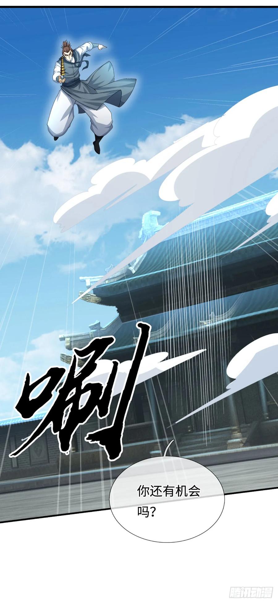 《器官觉醒，我突然无敌了》第40话 今天就打服你 第8页