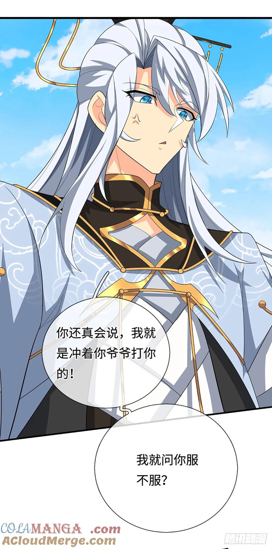 《器官觉醒，我突然无敌了》第40话 今天就打服你 第13页