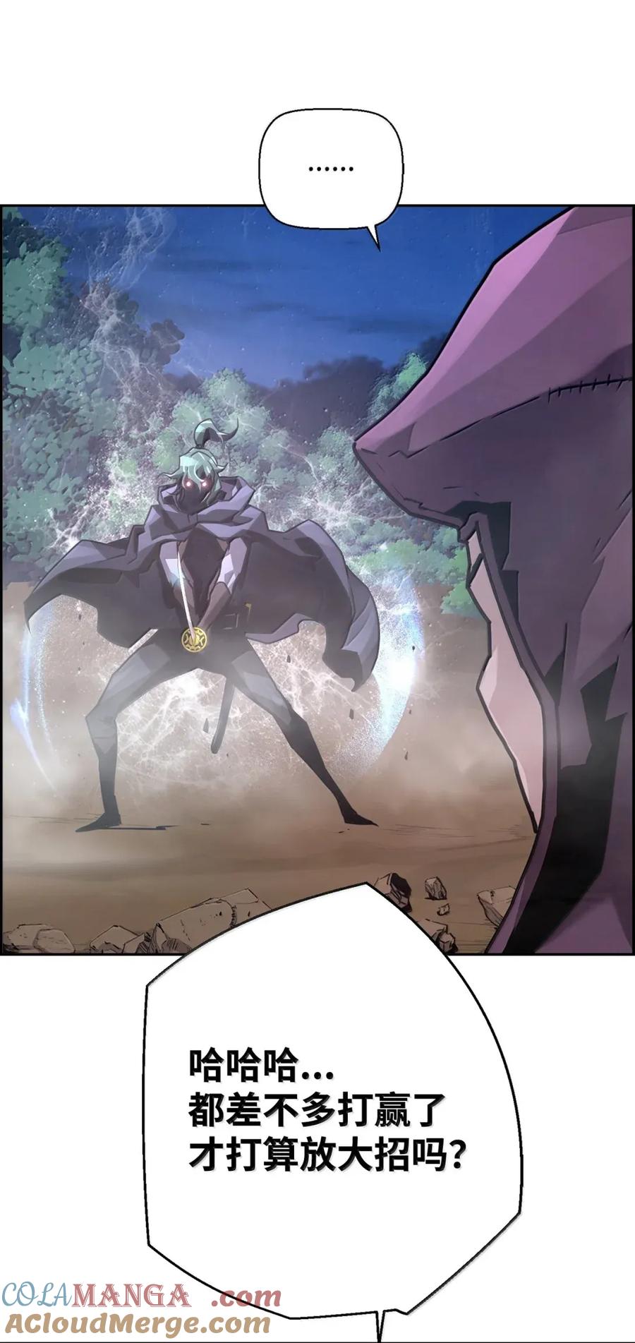 《死灵法师的进化特质》41 苦战 第88页