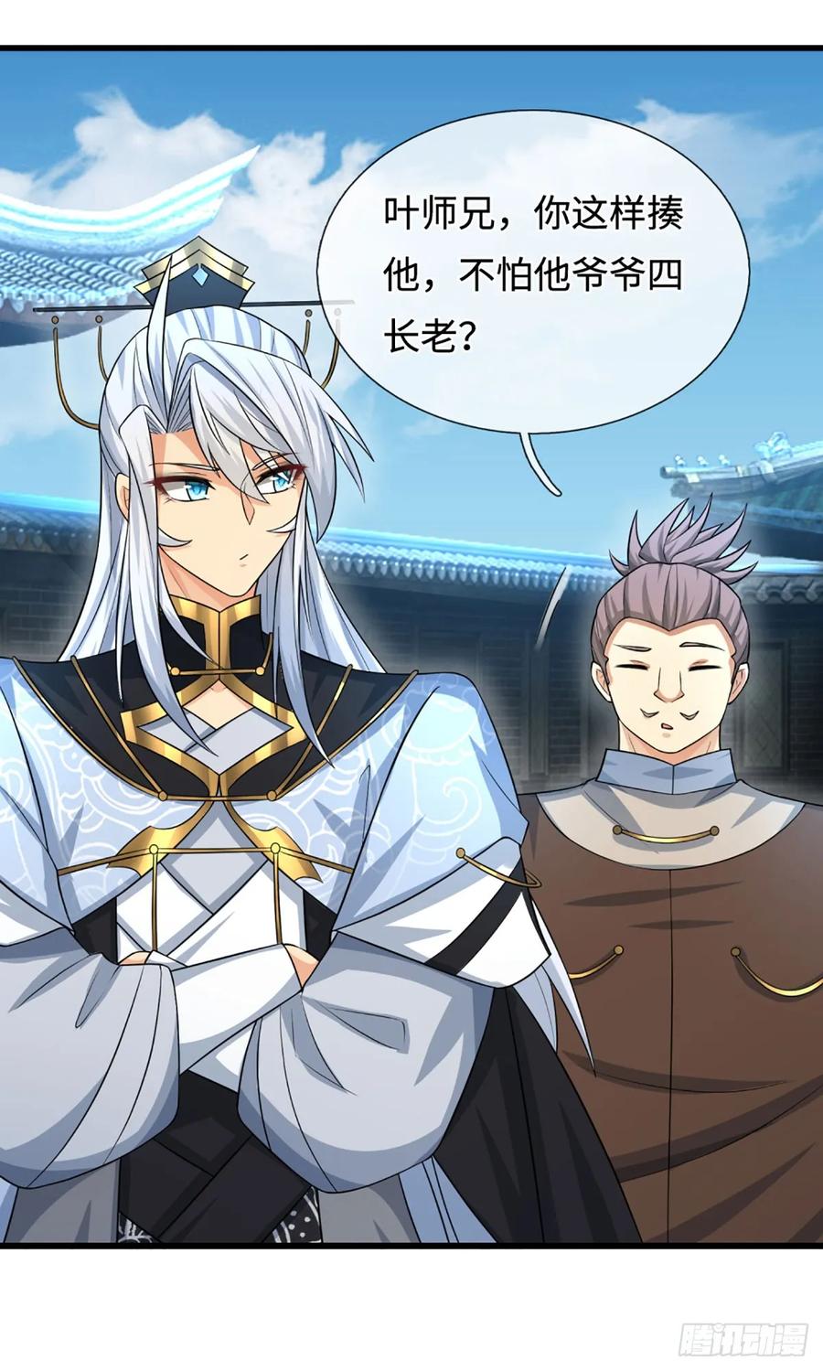 《器官觉醒，我突然无敌了》第40话 今天就打服你 第28页