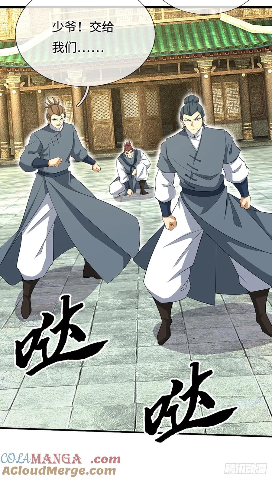 《器官觉醒，我突然无敌了》第40话 今天就打服你 第17页