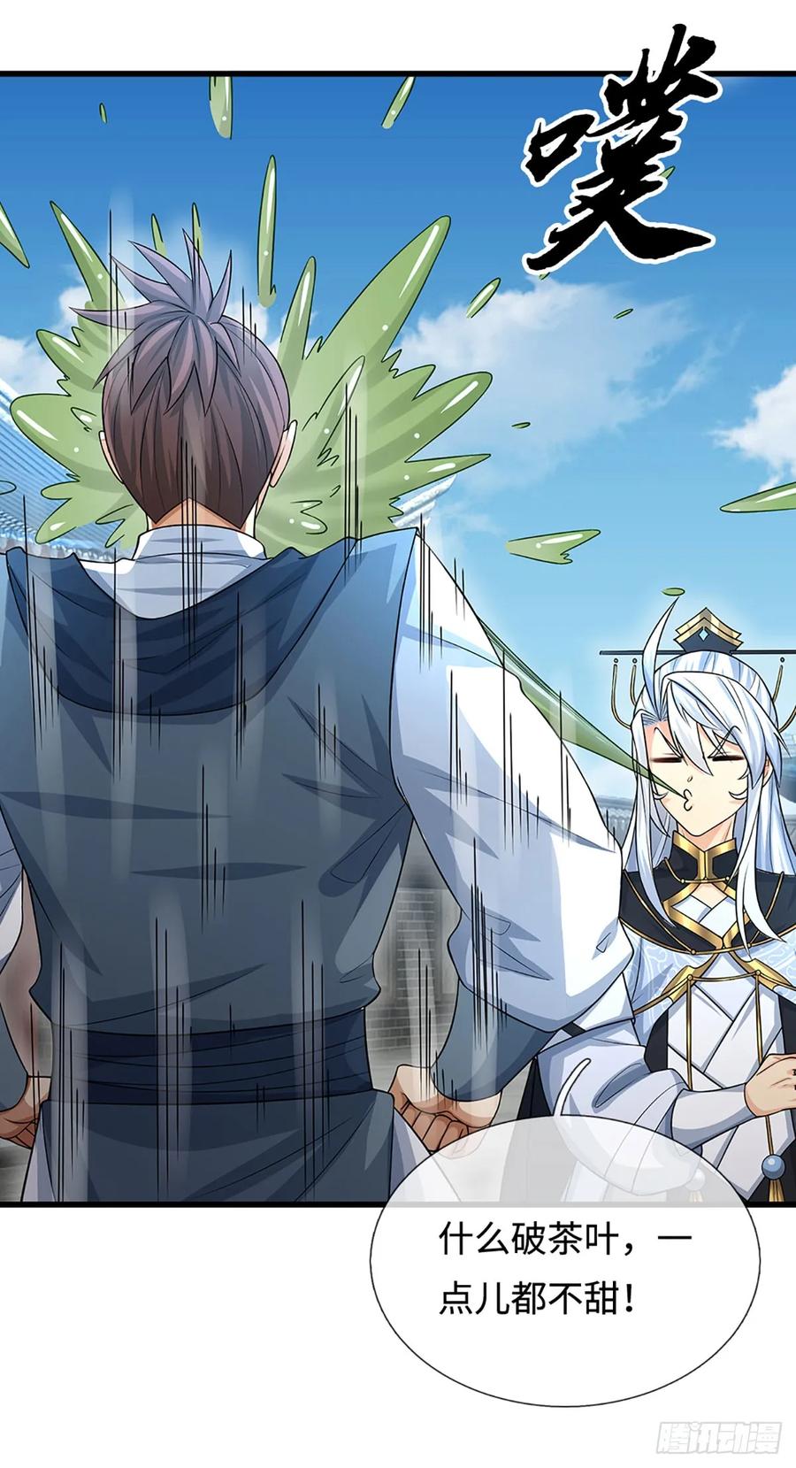 《器官觉醒，我突然无敌了》第40话 今天就打服你 第24页