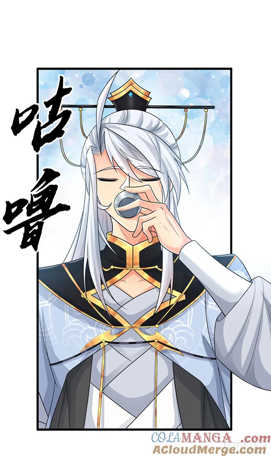 《器官觉醒，我突然无敌了》第41话 护花使者任务 第3页