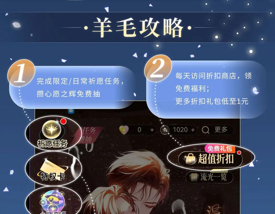 【快穿】绝美白莲在线教学 特典预热：5月23日 鬼魅撩情，夜半销魂 第16页