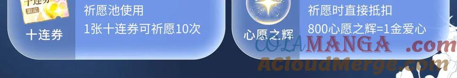 【快穿】绝美白莲在线教学 特典预热：5月23日 鬼魅撩情，夜半销魂 第19页