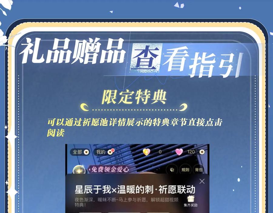 【快穿】绝美白莲在线教学 特典预热：5月23日 鬼魅撩情，夜半销魂 第20页