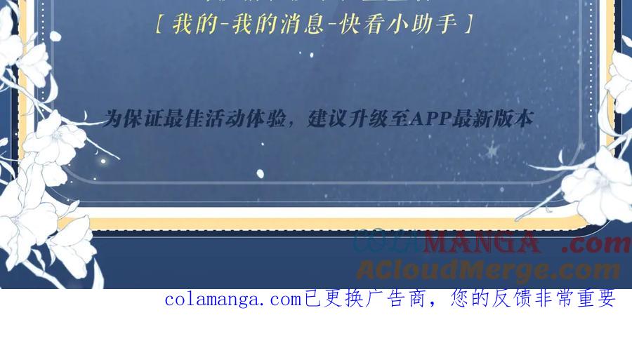 【快穿】绝美白莲在线教学 特典预热：5月23日 鬼魅撩情，夜半销魂 第23页