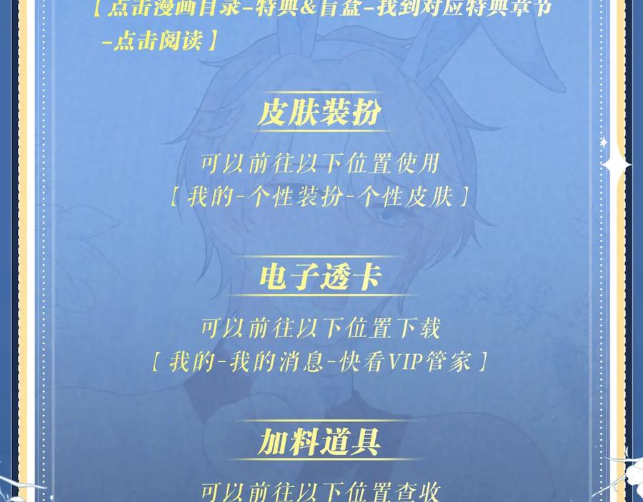 【快穿】绝美白莲在线教学 特典预热：5月23日 鬼魅撩情，夜半销魂 第22页