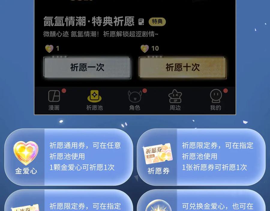 【快穿】绝美白莲在线教学 特典预热：5月23日 鬼魅撩情，夜半销魂 第18页