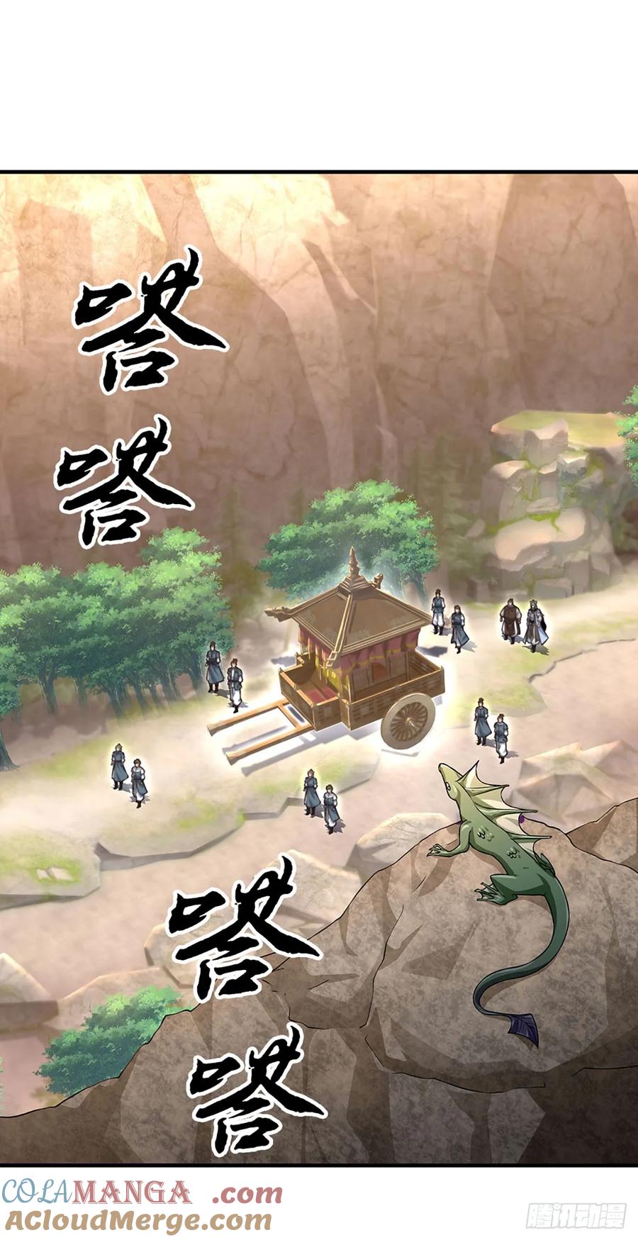 《器官觉醒，我突然无敌了》第42话 嘴硬心软 第17页