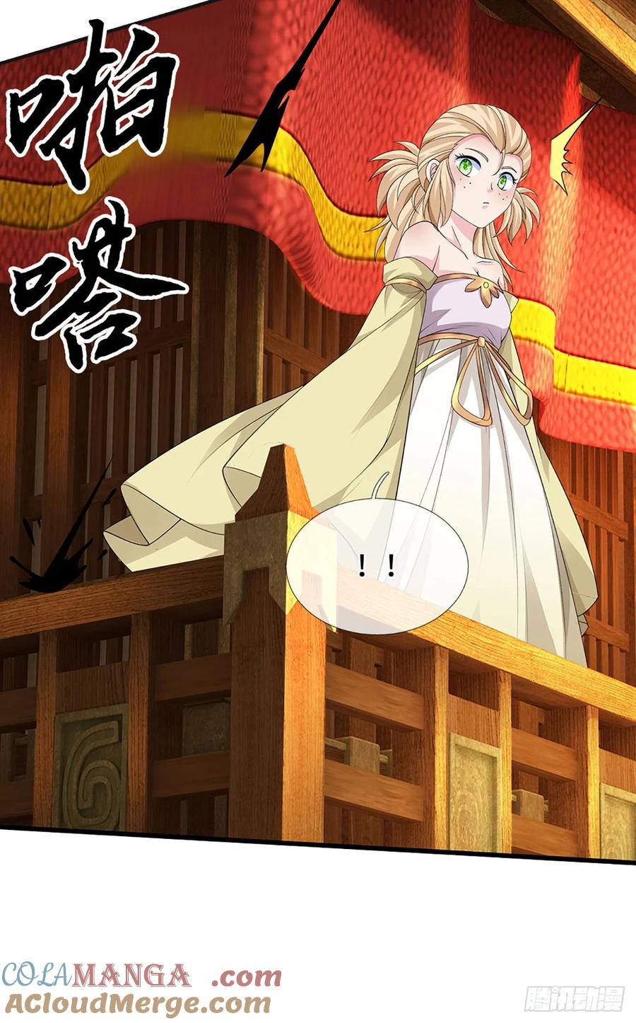 《器官觉醒，我突然无敌了》第43话 我闭嘴了！ 第9页
