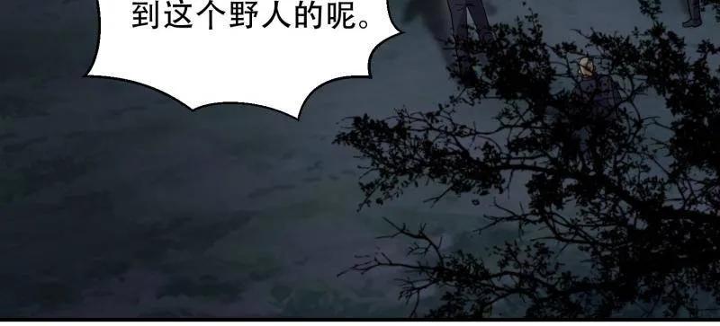 第一序列 第450话 449 一马当先 第8页