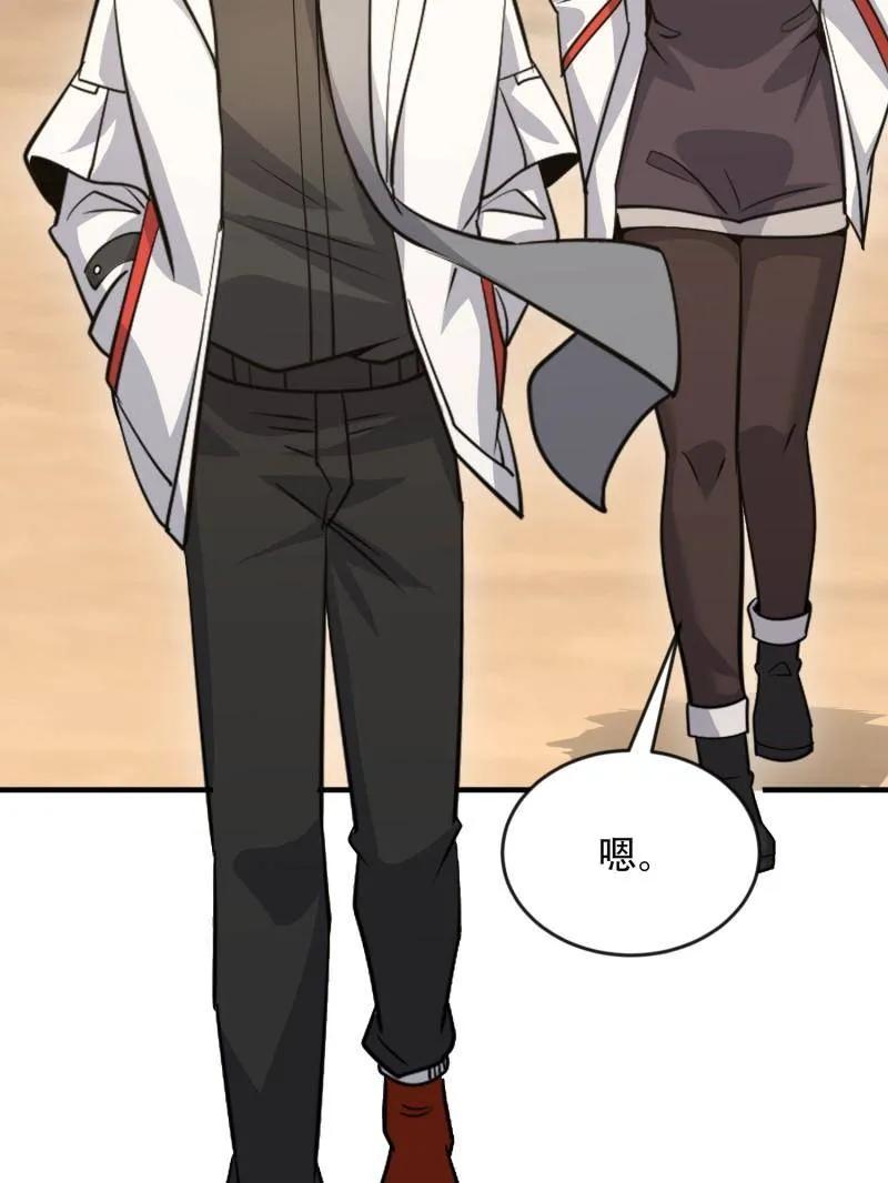 第一序列 第456话 455 狙击阵地 第11页