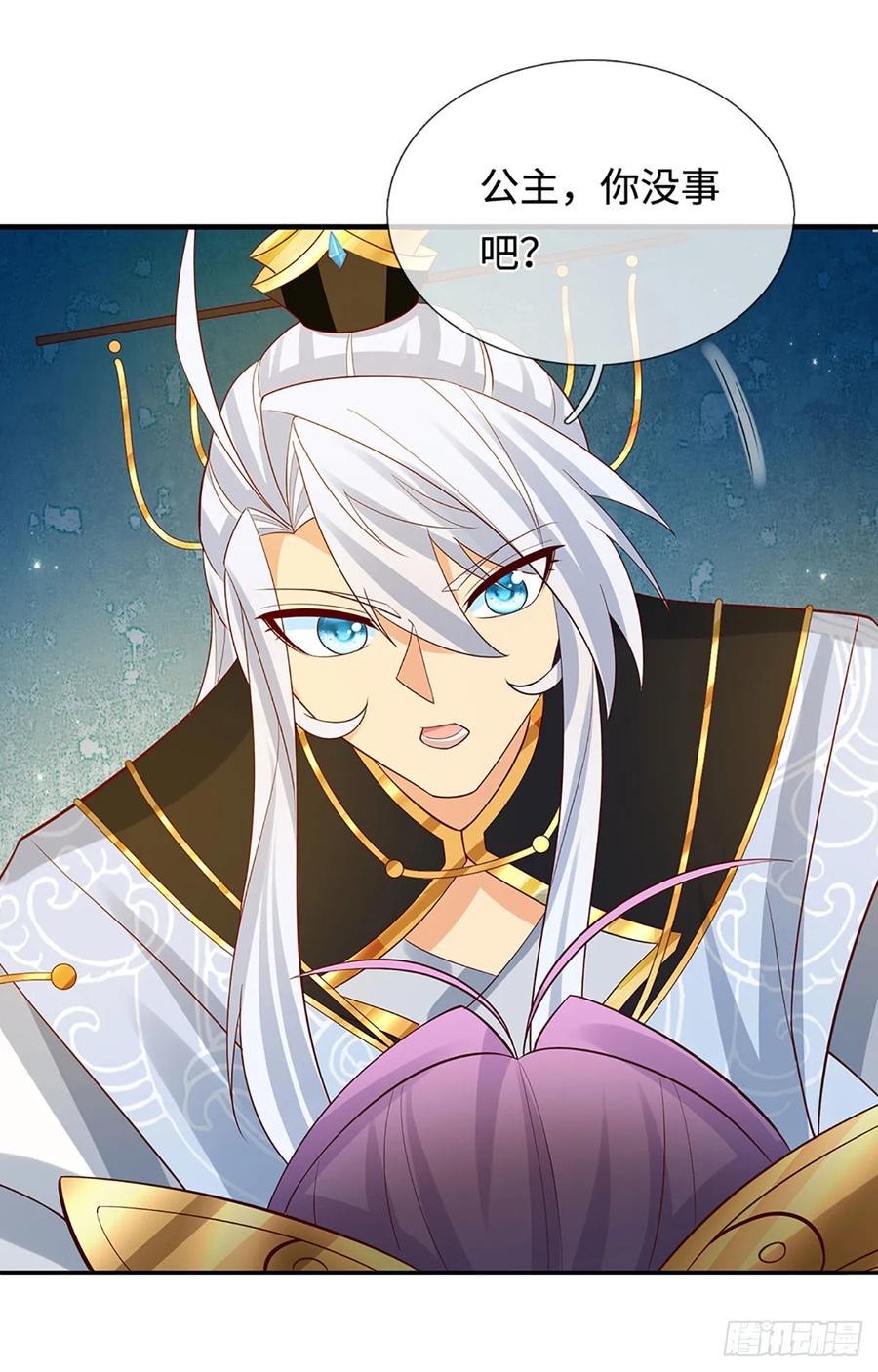 《器官觉醒，我突然无敌了》第44话 狂徒叶青 第22页