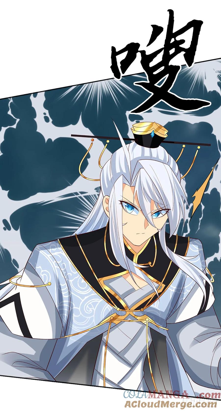 《器官觉醒，我突然无敌了》第44话 狂徒叶青 第27页