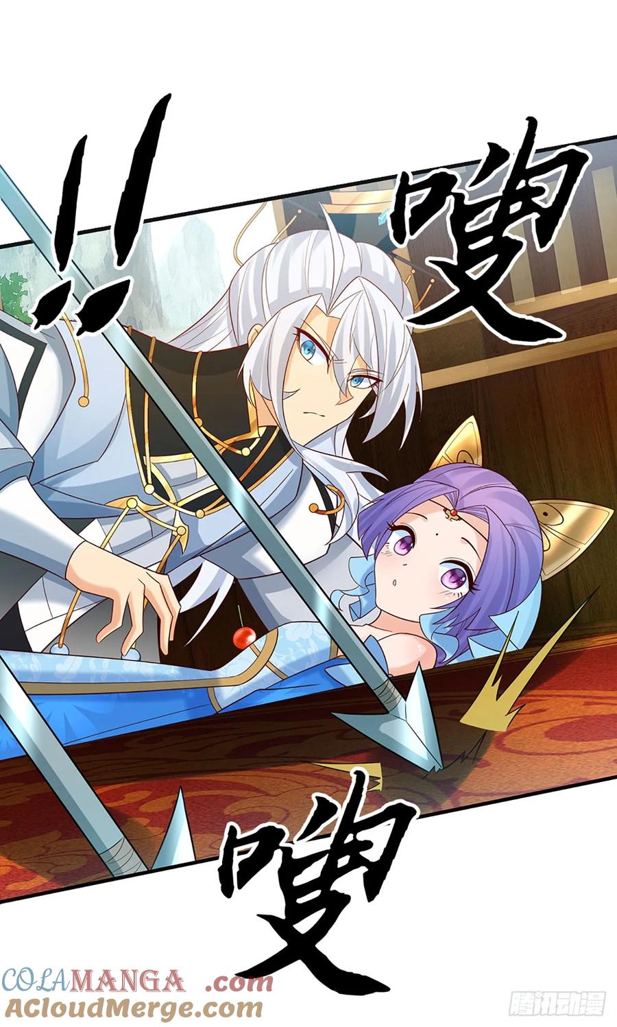 《器官觉醒，我突然无敌了》第44话 狂徒叶青 第21页