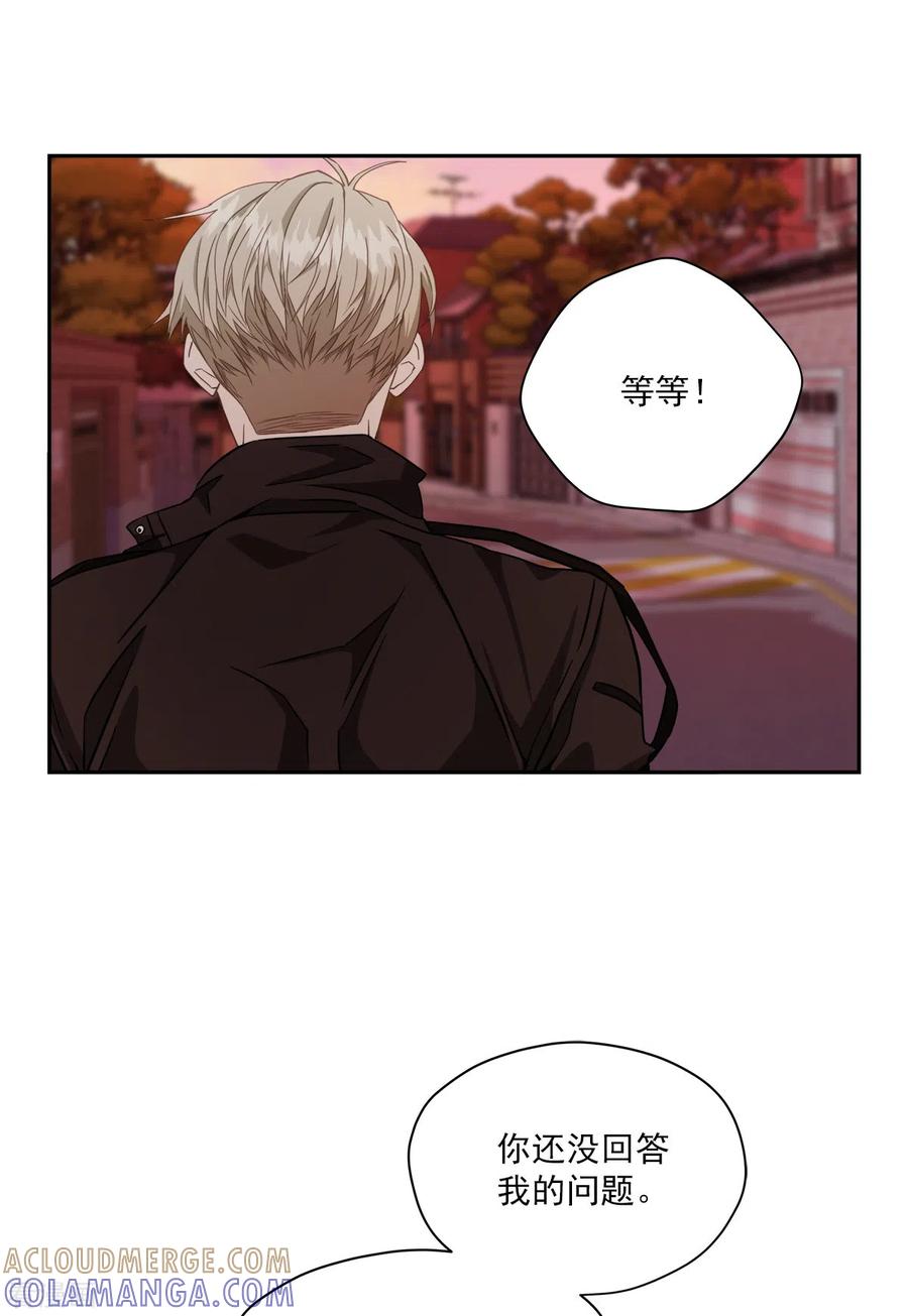 《四分之一的秘密》第49话 治愈 第23页