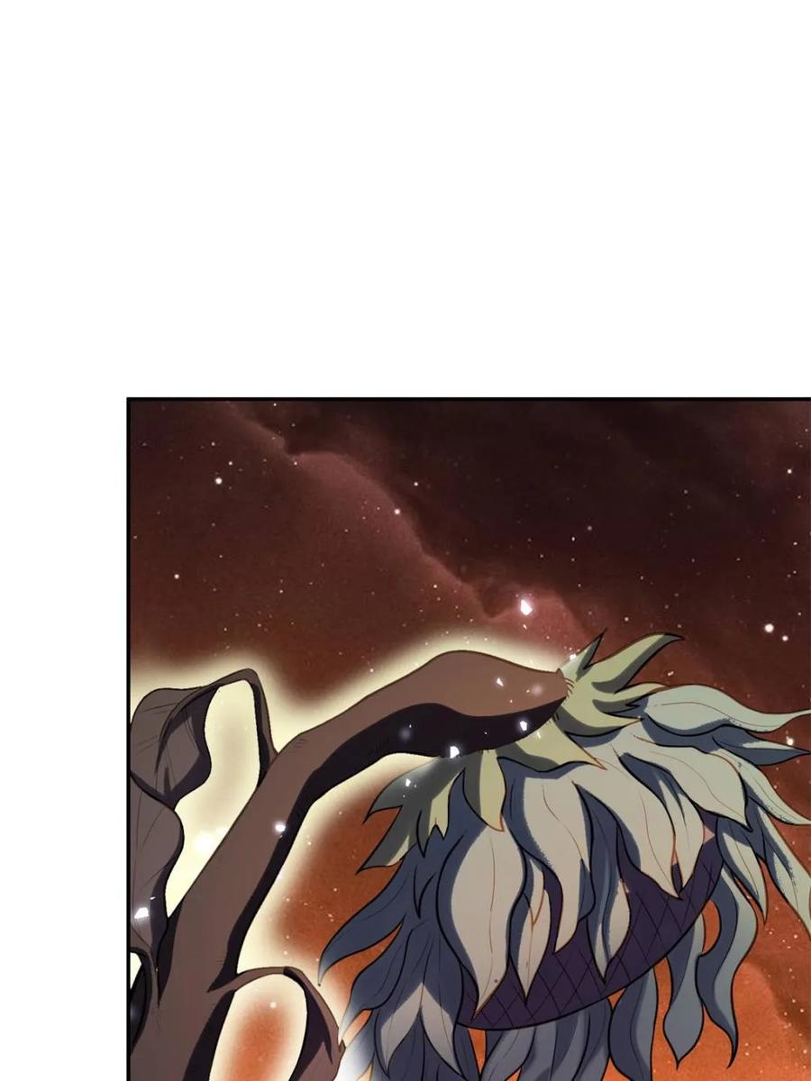 《原来我是修仙大佬》第497话 497话 第15页