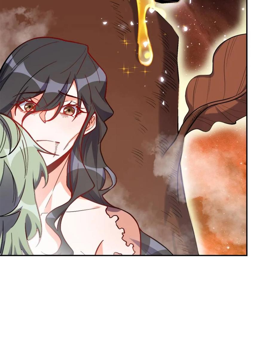 《原来我是修仙大佬》第497话 497话 第8页