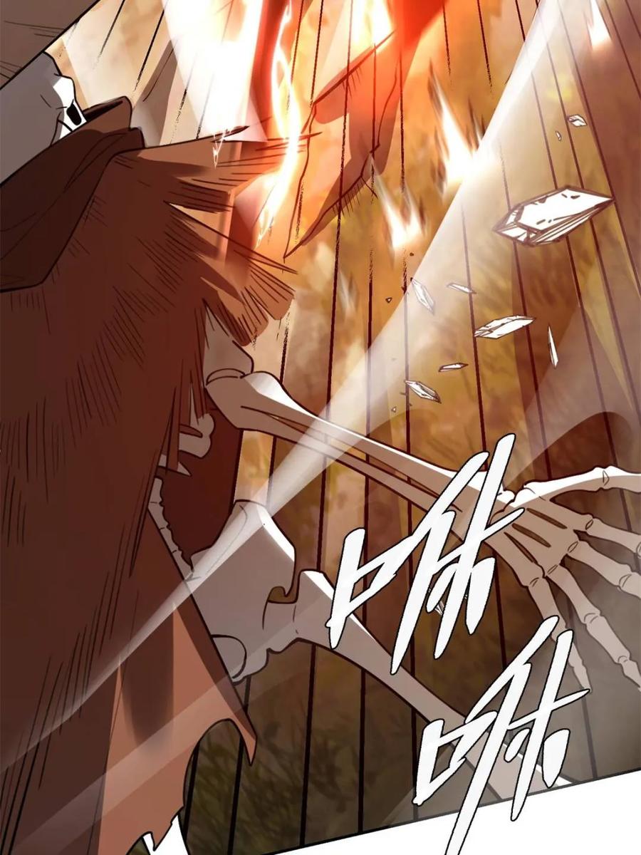 《原来我是修仙大佬》第497话 497话 第35页