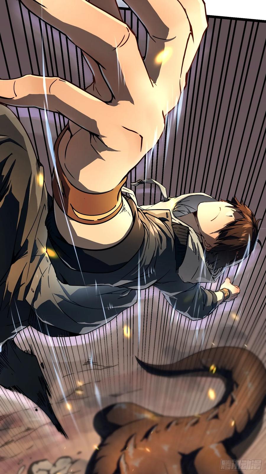 《高武进化：从觉醒怪兽之王开始》004爹斯拉大显神威！ 第9页