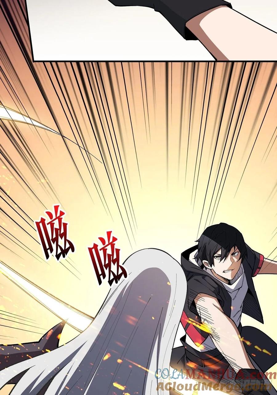 《我真不是反派大佬》第4话 亡灵 第64页