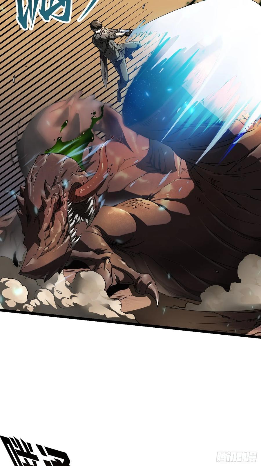 《高武进化：从觉醒怪兽之王开始》004爹斯拉大显神威！ 第5页