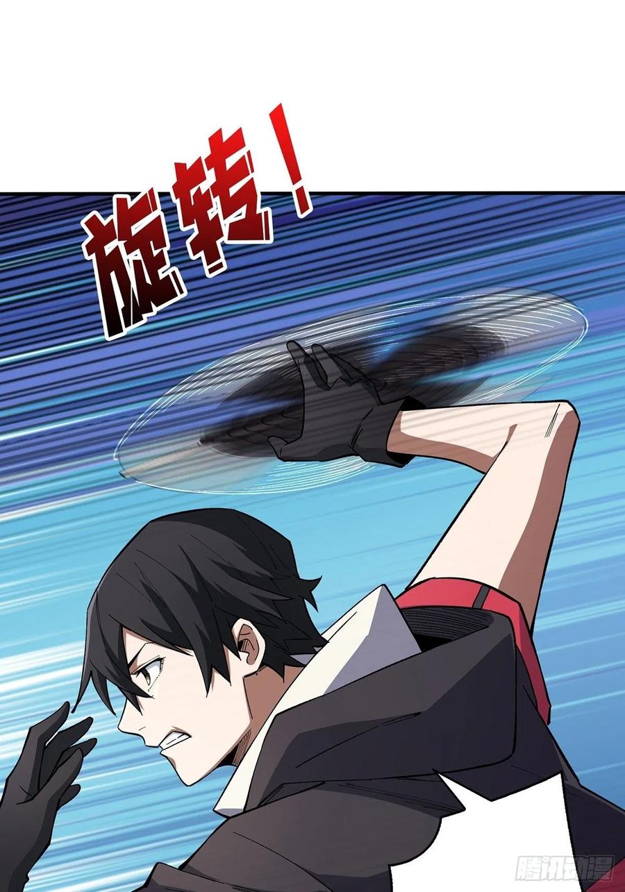 《我真不是反派大佬》第4话 亡灵 第62页