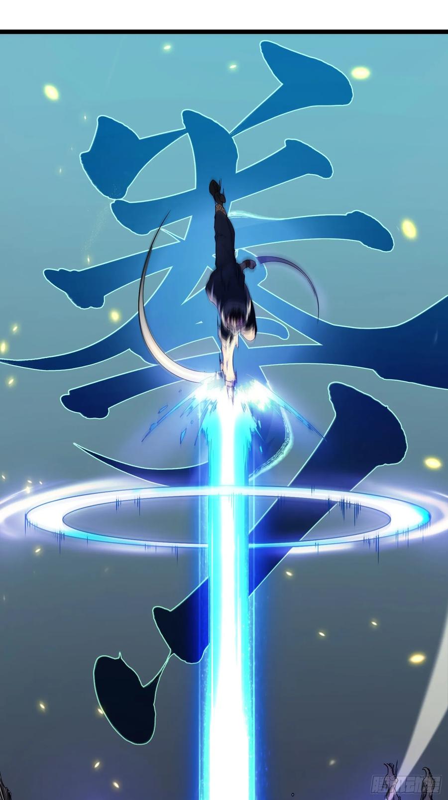 《高武进化：从觉醒怪兽之王开始》004爹斯拉大显神威！ 第11页