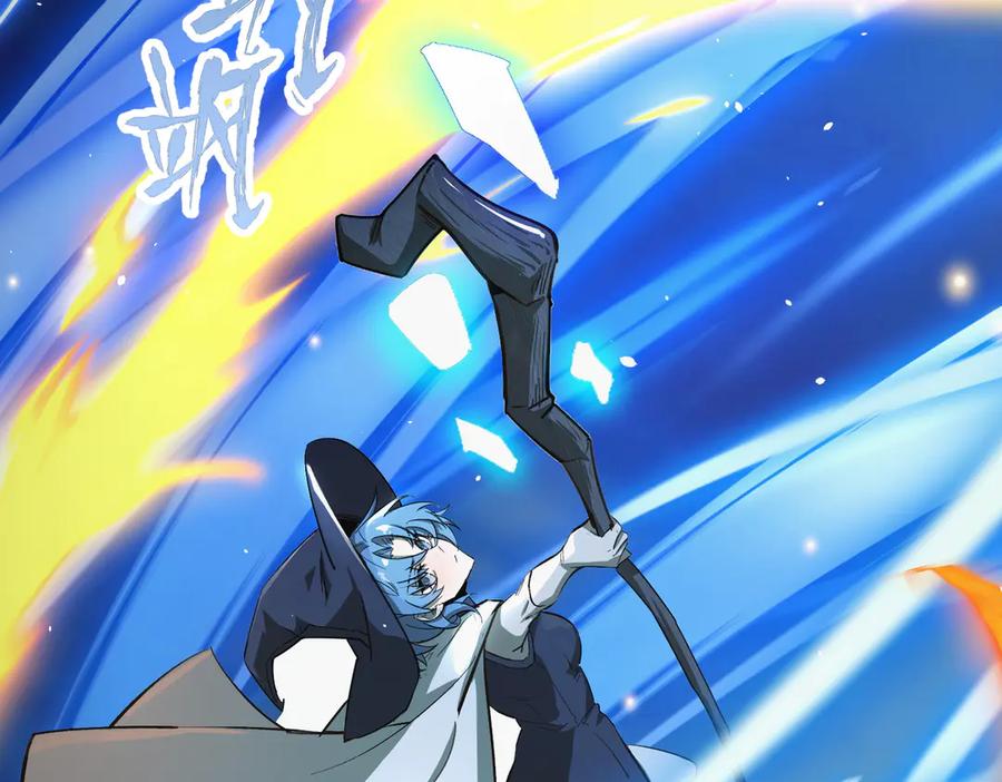 《SSS级超越常理的圣骑士》第52话 我喜欢你！ 第199页