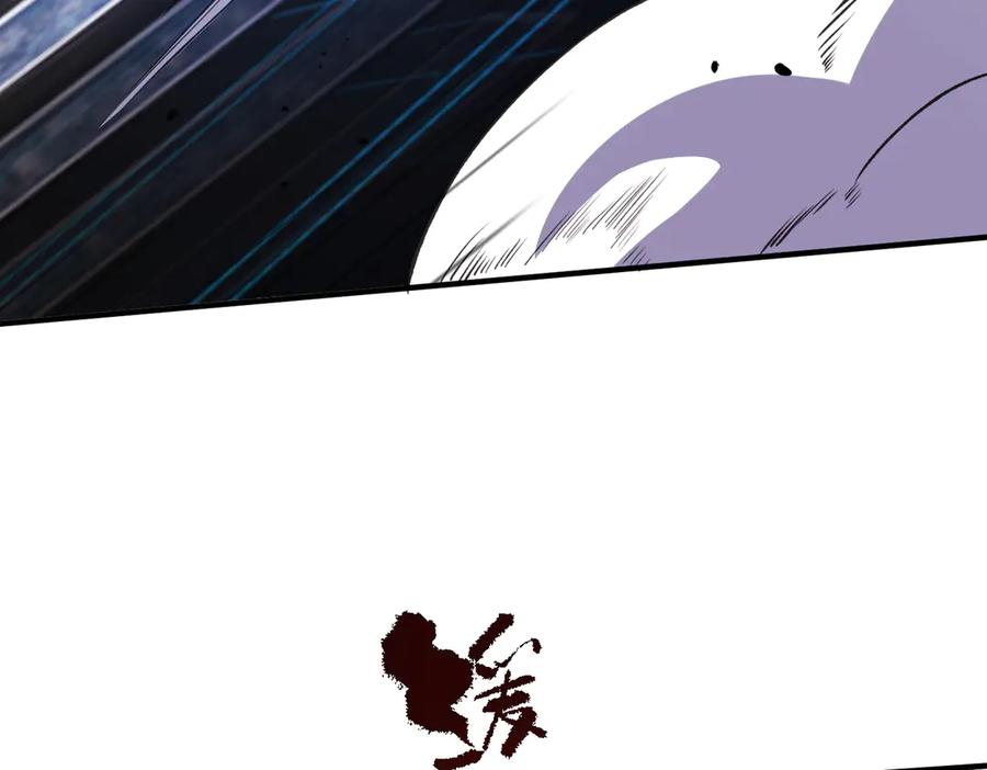 《SSS级超越常理的圣骑士》第52话 我喜欢你！ 第176页