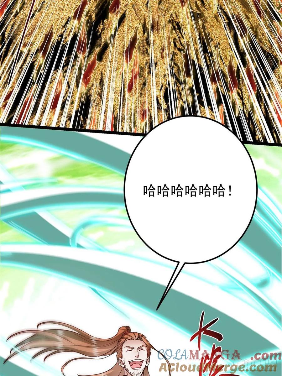 掌门低调点 518 这种场面我咋办？ 第82页