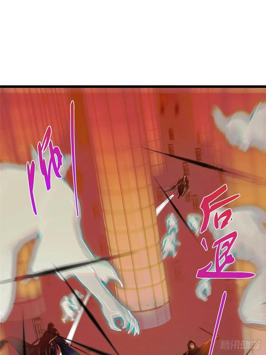 掌门低调点 521 废物有废物的用法 第45页