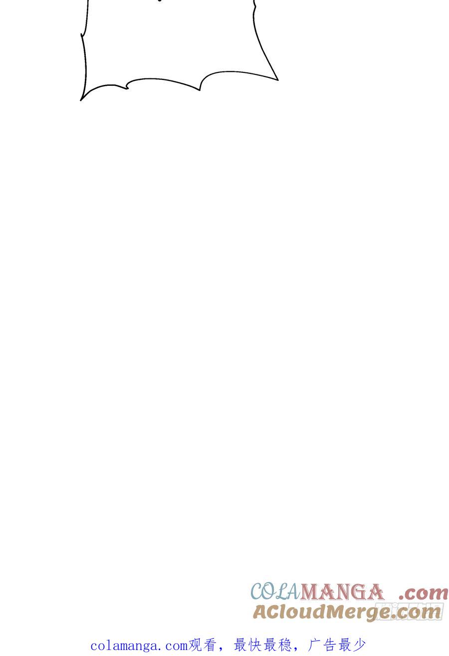 大夏剑主 - 59 不愧是江城第一美人 - 第55张图