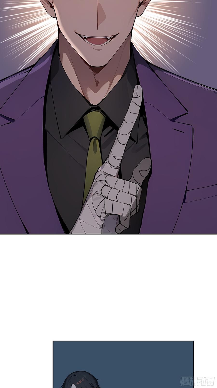 大夏剑主 - 66 高公子，请您赐死！ - 第5张图