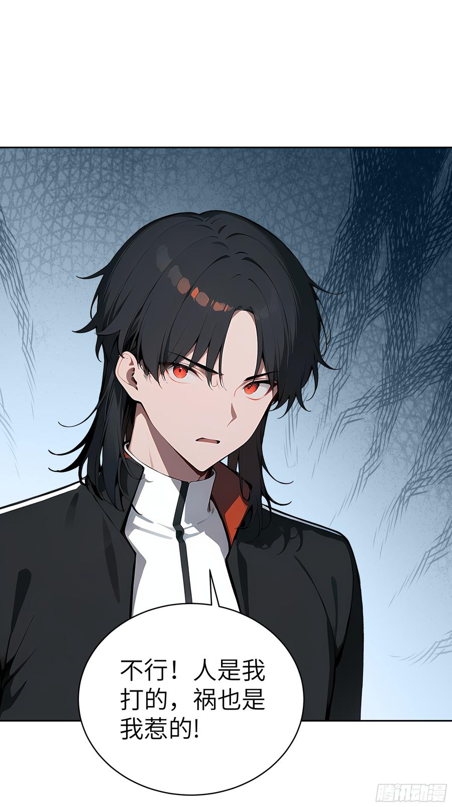 大夏剑主 - 66 高公子，请您赐死！ - 第9张图