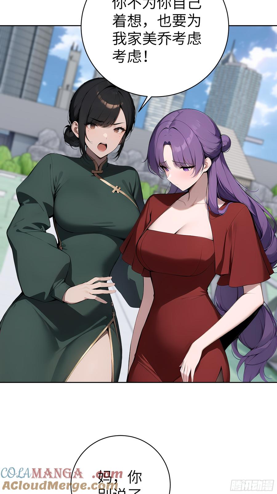 大夏剑主 - 66 高公子，请您赐死！ - 第13张图