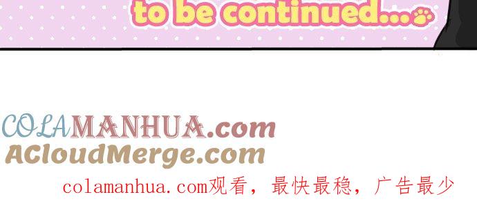 《犬系男子恋爱中》第65话 摇晃的双马尾与少女心 第17页