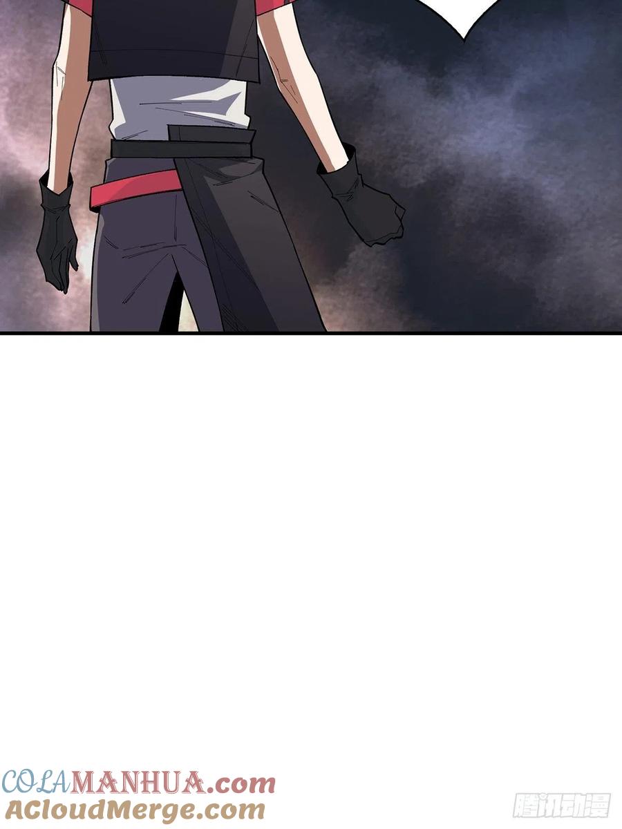 《我真不是反派大佬》第6话 技能升级 第46页