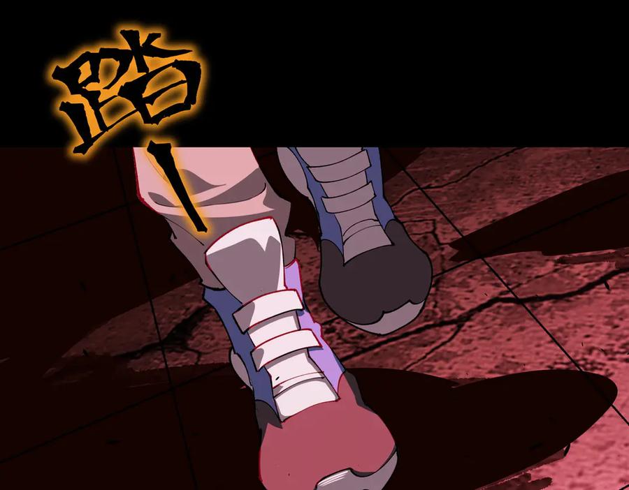 《SSS级超越常理的圣骑士》第68话 转职材料（上） 第130页